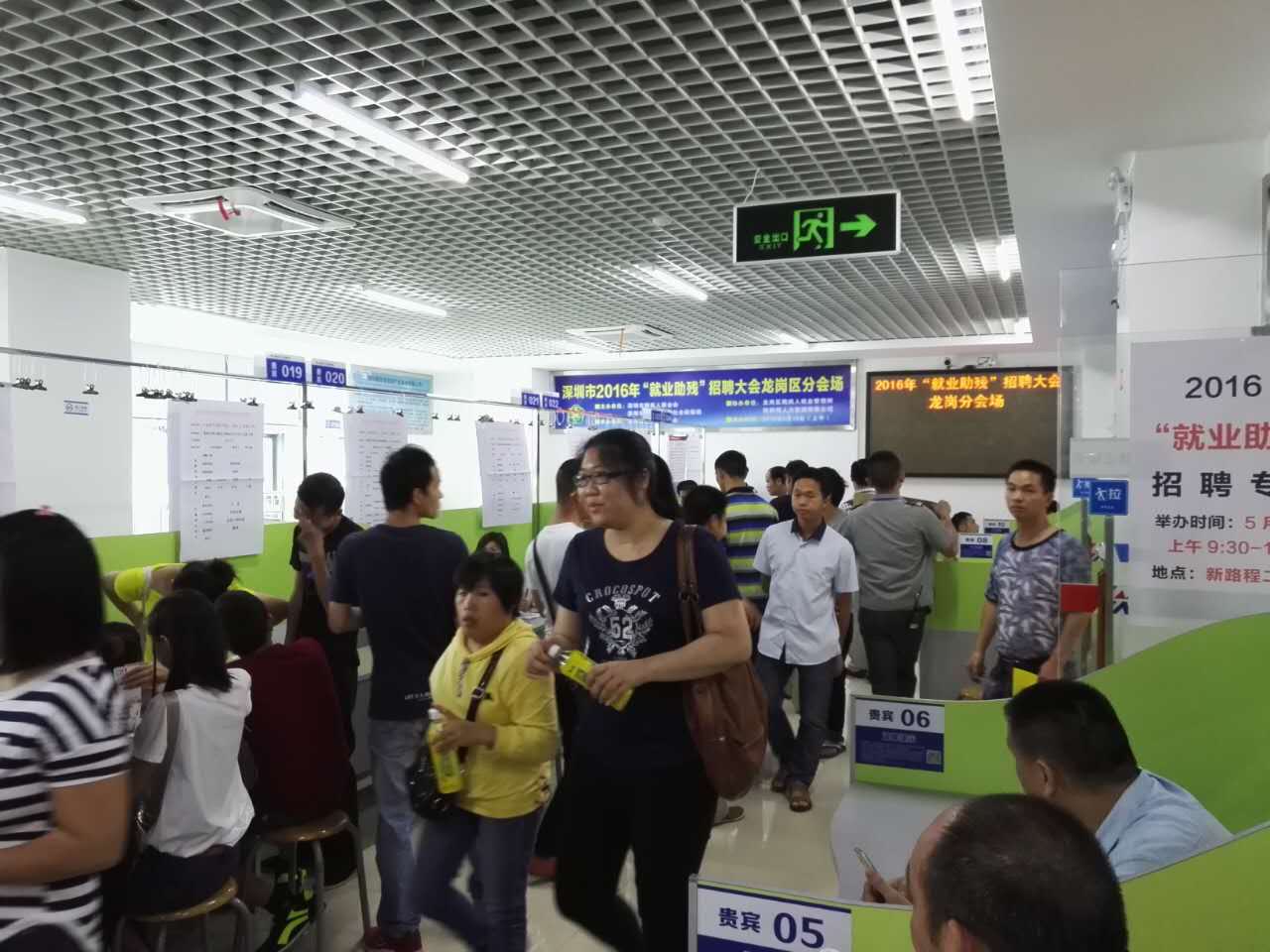 &ldquo;以心迎新，携手同行&rdquo;-2020bwin必赢电子第一季迎新会！