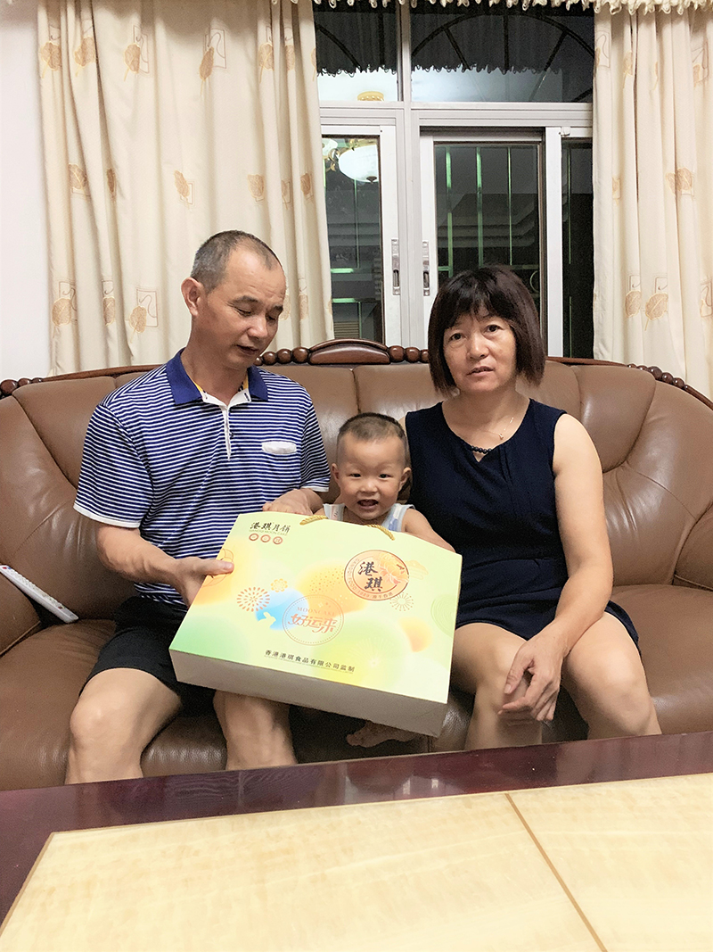 有家&middot; 有爱| 2020bwin必赢电子第一季生日晚会！