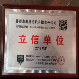 立信單位
