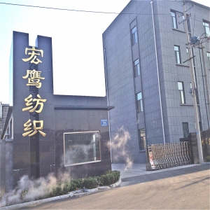 工廠大門