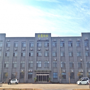 辦公大樓