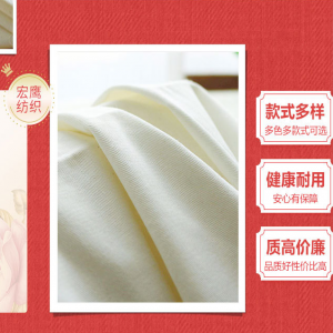 服裝面料坯布